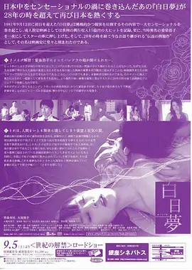 热播电视剧全集排播策略资讯配图