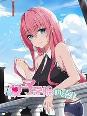 一起露营吧第四季慢综艺海报