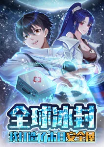 国漫出海数据资讯配图